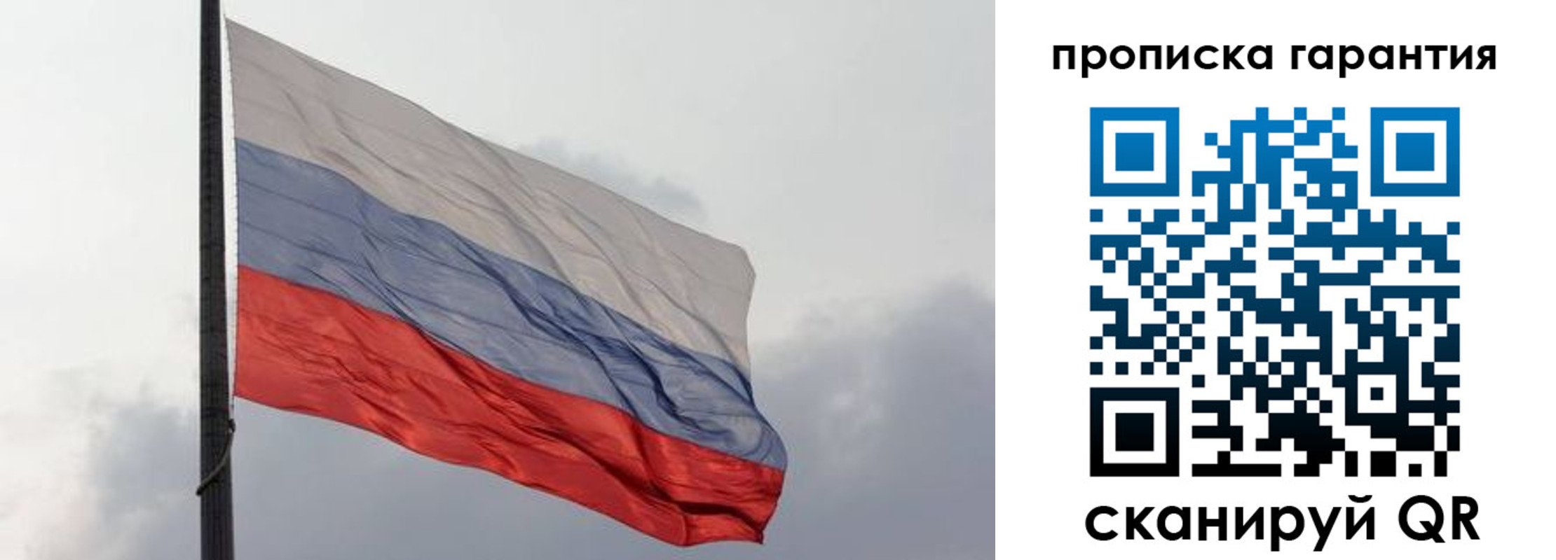 временная регистрация поиск в Карабаше