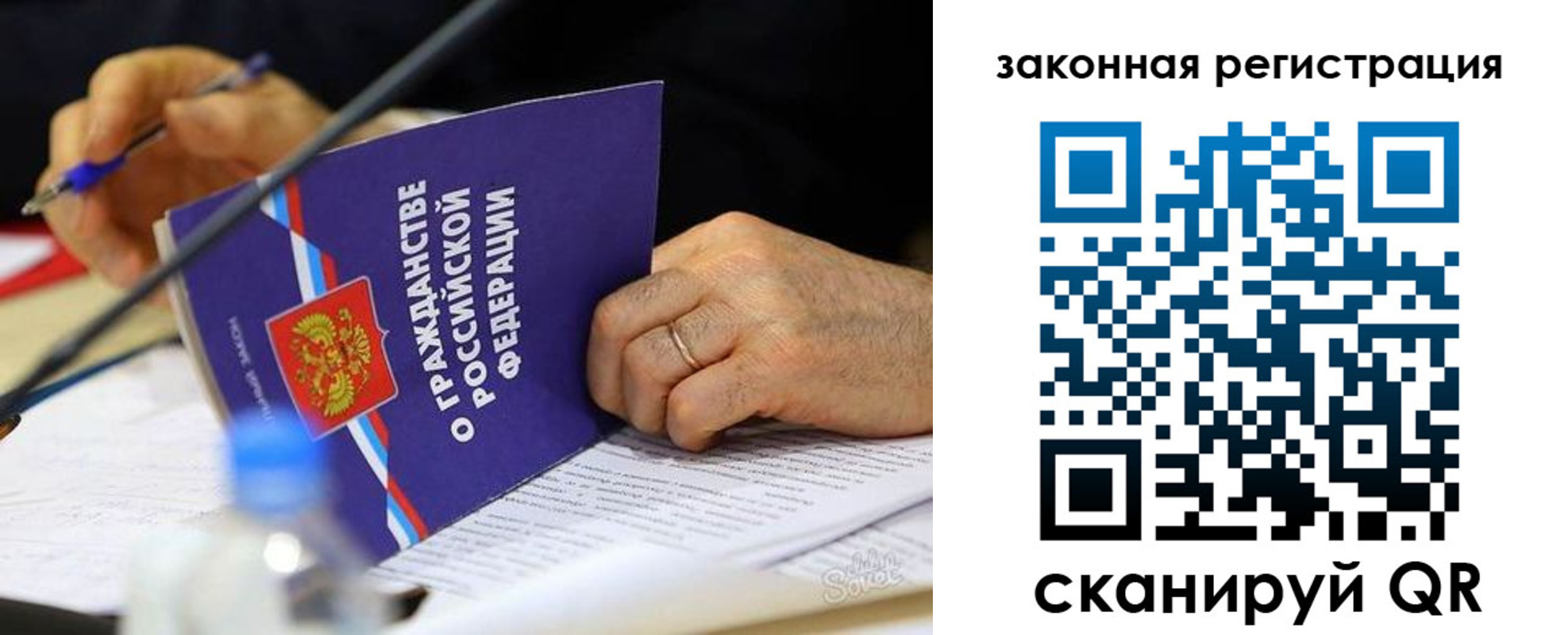 временная прописка в Карабаше